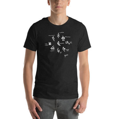 Glyphs of Power - Unisex Tee